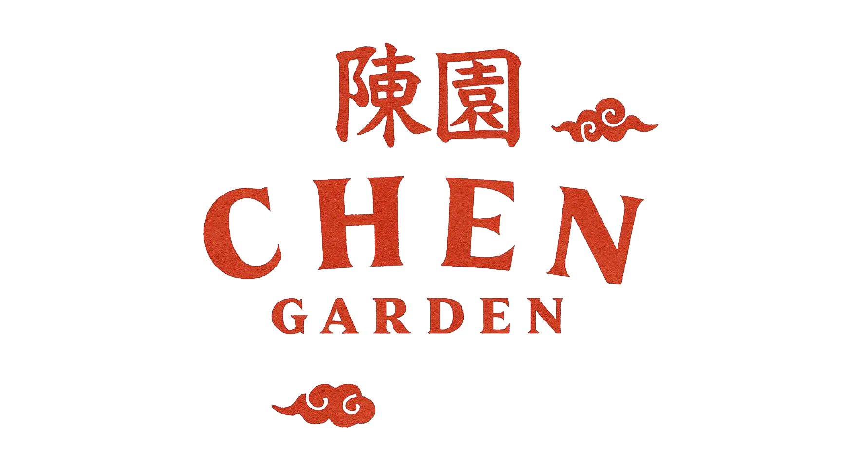Logo of Chen Garden featuring stylized text and decorative elements
